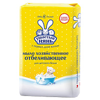 Мыло хозяйственное детское Ушастый Нянь отбеливающее 180 г