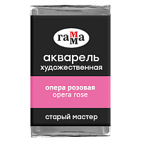 Акварель художественная Гамма "Старый мастер" опера розовая, 2,6мл, кювета фото Акварель художественная Гамма "Старый мастер" опера розовая, 2,6мл, кювета