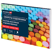 Пастель масляная художественная BRAUBERG ART "Секреты художника", 48 цветов, круглое сечение, 182098