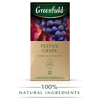 Чай Greenfield Festive Grape фруктовый фольгир.25пак/уп 0522-10, 98223_Т фото Чай Greenfield Festive Grape фруктовый фольгир.25пак/уп 0522-10, 98223_Т