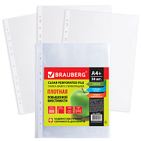Папки-файлы перфорированные А4+ BRAUBERG, КОМПЛЕКТ 50 шт., гладкие, ПЛОТНЫЕ, 60 мкм, 223084 фото Папки-файлы перфорированные А4+ BRAUBERG, КОМПЛЕКТ 50 шт., гладкие, ПЛОТНЫЕ, 60 мкм, 223084