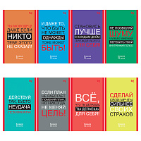 Блокнот А6 32л. на скрепке BG "Мотивация фото Блокнот А6 32л. на скрепке BG "Мотивация