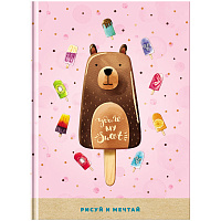 Скетчбук 80л., А5 BG "My sweet", 7БЦ, матовая ламинация, белый блок с градиентом, 100г/м2 фото Скетчбук 80л., А5 BG "My sweet", 7БЦ, матовая ламинация, белый блок с градиентом, 100г/м2