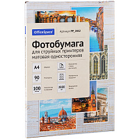 Фотобумага А4 для стр. принтеров OfficeSpace, 90г/м2 (100л) матовая односторонняя фото Фотобумага А4 для стр. принтеров OfficeSpace, 90г/м2 (100л) матовая односторонняя