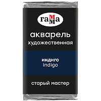 Акварель художественная Гамма "Старый Мастер" индиго, 2,6мл, кювета фото Акварель художественная Гамма "Старый Мастер" индиго, 2,6мл, кювета