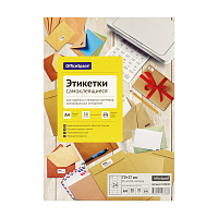 Этикетки самоклеящиеся А4 50л. OfficeSpace, белые, 24 фр. (70*37), 70г/м2 фото Этикетки самоклеящиеся А4 50л. OfficeSpace, белые, 24 фр. (70*37), 70г/м2