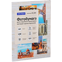 Фотобумага А4 для стр. принтеров OfficeSpace, 140г/м2 (50л) матовая односторонняя фото Фотобумага А4 для стр. принтеров OfficeSpace, 140г/м2 (50л) матовая односторонняя