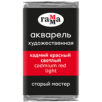 Акварель художественная Гамма "Старый Мастер" кадмий красный светлый, 2,6мл, кювета фото Акварель художественная Гамма "Старый Мастер" кадмий красный светлый, 2,6мл, кювета
