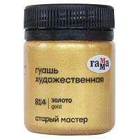 Гуашь художественная Гамма "Старый Мастер", золото, 40мл фото Гуашь художественная Гамма "Старый Мастер", золото, 40мл