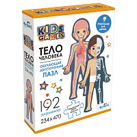 Пазл 192 эл. Kids Games "Тело человека фото Пазл 192 эл. Kids Games "Тело человека
