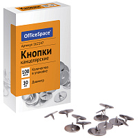 Кнопки канцелярские OfficeSpace, 10мм, 100шт., карт. упаковка фото Кнопки канцелярские OfficeSpace, 10мм, 100шт., карт. упаковка
