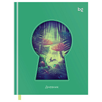 Дневник 1-11 кл. 48л. (твердый) BG "Mysterious forest", фигурная вырубка, матовая ламинация, тиснение фольгой, ляссе фото Дневник 1-11 кл. 48л. (твердый) BG "Mysterious forest", фигурная вырубка, матовая ламинация, тиснение фольгой, ляссе