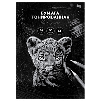 Бумага цветная тонированная, 50л., А4 BG, черная, для печати и эскизов, 80г/м2 фото Бумага цветная тонированная, 50л., А4 BG, черная, для печати и эскизов, 80г/м2
