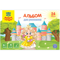 Альбом для рисования 24л., А4, на скрепке Мульти-Пульти "Вырежи, наклей, дорисуй. Принцессы фото Альбом для рисования 24л., А4, на скрепке Мульти-Пульти "Вырежи, наклей, дорисуй. Принцессы
