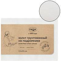Холст на подрамнике Гамма "Старый мастер", 15*20см, 100% лен, мелкое зерно, масляный грунт, ручная грунтовка фото Холст на подрамнике Гамма "Старый мастер", 15*20см, 100% лен, мелкое зерно, масляный грунт, ручная грунтовка