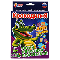 Игра настольная Умные игры "Крокодилия", 400 заданий, картонная коробка фото Игра настольная Умные игры "Крокодилия", 400 заданий, картонная коробка