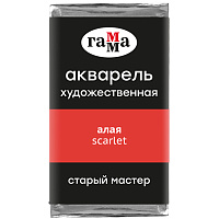Акварель художественная Гамма "Старый Мастер" алая, 2,6мл, кювета фото Акварель художественная Гамма "Старый Мастер" алая, 2,6мл, кювета