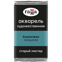 Акварель художественная Гамма "Старый Мастер" бирюзовая, 2,6мл, кювета фото Акварель художественная Гамма "Старый Мастер" бирюзовая, 2,6мл, кювета