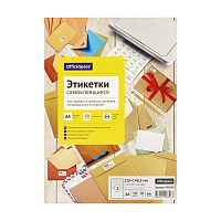 Этикетки самоклеящиеся А4 50л. OfficeSpace, белые, 02 фр. (210*148,5), 70г/м2 фото Этикетки самоклеящиеся А4 50л. OfficeSpace, белые, 02 фр. (210*148,5), 70г/м2