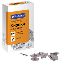 Кнопки канцелярские OfficeSpace, 12мм, 100шт., карт. упаковка фото Кнопки канцелярские OfficeSpace, 12мм, 100шт., карт. упаковка