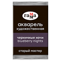 Акварель художественная Гамма "Старый мастер" черничные ночи, 2,6мл, кювета фото Акварель художественная Гамма "Старый мастер" черничные ночи, 2,6мл, кювета