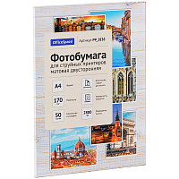 Фотобумага А4 для стр. принтеров OfficeSpace, 170г/м2 (50л) матовая двусторонняя фото Фотобумага А4 для стр. принтеров OfficeSpace, 170г/м2 (50л) матовая двусторонняя