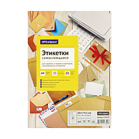 Этикетки самоклеящиеся А4 50л. OfficeSpace, белые, 08 фр. (105*74,3), 70г/м2 фото Этикетки самоклеящиеся А4 50л. OfficeSpace, белые, 08 фр. (105*74,3), 70г/м2
