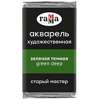 Акварель художественная Гамма "Старый Мастер" зеленая темная, 2,6мл, кювета фото Акварель художественная Гамма "Старый Мастер" зеленая темная, 2,6мл, кювета
