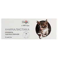 Акварель художественная Гамма "Старый Мастер" "Анималистика" 12цв*9 мл, туба, картон фото Акварель художественная Гамма "Старый Мастер" "Анималистика" 12цв*9 мл, туба, картон