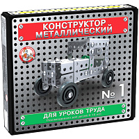 Конструктор металлический Десятое королевство "10К. №1", для уроков труда, 130 эл., картонная коробка фото Конструктор металлический Десятое королевство "10К. №1", для уроков труда, 130 эл., картонная коробка