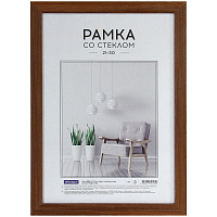 Рамка МДФ 21*30см, OfficeSpace "Expo", капучино фото Рамка МДФ 21*30см, OfficeSpace "Expo", капучино
