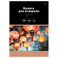 Бумага для акварели 30л. А4, BG "Китайские фонарики", Гознак 200г/м2 фото Бумага для акварели 30л. А4, BG "Китайские фонарики", Гознак 200г/м2