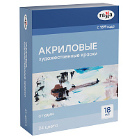 Краски акриловые художественные Гамма "Студия", 24цв., 18мл/туба, картон.упак. фото Краски акриловые художественные Гамма "Студия", 24цв., 18мл/туба, картон.упак.