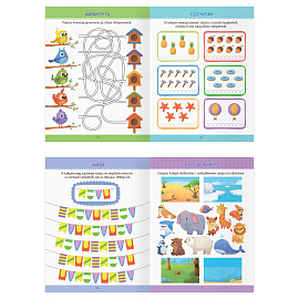 Многоразовая тетрадь для развития детей А4 ТРИ СОВЫ "5-6 лет", 30стр., с маркером