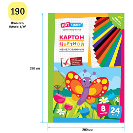 Картон цветной А4, ArtSpace, 24л., 8цв., немелованный, в папке, "Бабочка
