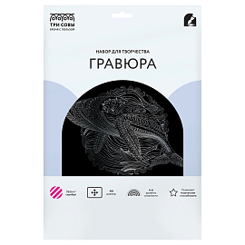 Гравюра с эффектом серебра ТРИ СОВЫ "Кит. Антистресс", А4 фото Гравюра с эффектом серебра ТРИ СОВЫ "Кит. Антистресс", А4