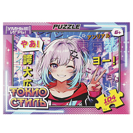 Пазл картонный для детей, лицензия АССОРТИ, УМНЫЕ ИГРЫ фото Пазл картонный для детей, лицензия АССОРТИ, УМНЫЕ ИГРЫ