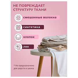 Гель для стирки 1,3 л, BIMAX "Цветы Сакуры", 2095-3