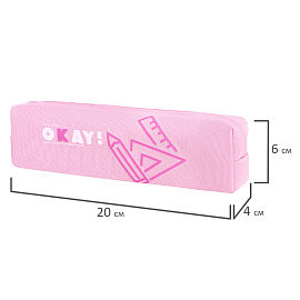 Пенал ЮНЛАНДИЯ ЮНИОР, 1 отделение, полиэстер, "Okay", 20х6х4 см, 273806