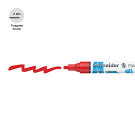 Маркер акриловый Schneider "Paint-It 320" 4мм, пулевидный, красный