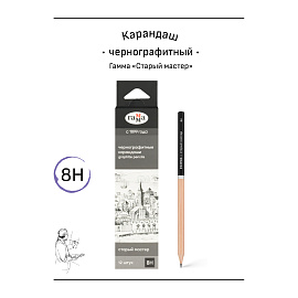 Карандаш ч/г Гамма "Старый мастер", 8H, кедр, заточен. фото Карандаш ч/г Гамма "Старый мастер", 8H, кедр, заточен.