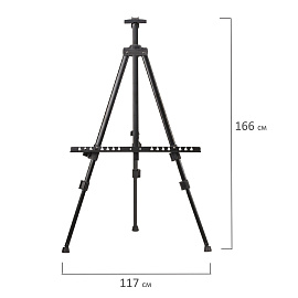 Мольберт-тренога металлический переносной, телескопический, 117х166х94 см, чехол, BRAUBERG ART, 192266