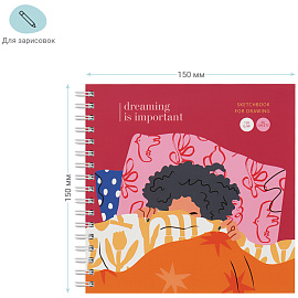 Скетчбук 60л., 150*150 MESHU "Pleasure", на гребне, soft-touch, 120г/м2