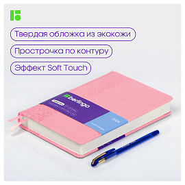 Ежедневник недатированный, А5, 160л., кожзам, Berlingo "Vivella Prestige", розовый фото Ежедневник недатированный, А5, 160л., кожзам, Berlingo "Vivella Prestige", розовый