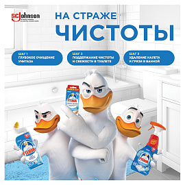 Средство для уборки туалета 500 мл, ТУАЛЕТНЫЙ УТЕНОК "Морской фото Средство для уборки туалета 500 мл, ТУАЛЕТНЫЙ УТЕНОК "Морской