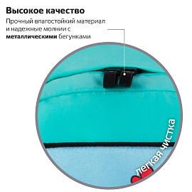 Рюкзак BRAUBERG FASHION CITY универсальный, карман-антивор, "K-pop", бирюзовый, 44х31х16 см, 229966