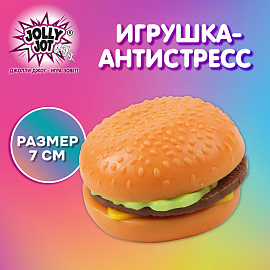 Игрушка-антистресс "БУРГЕР", 7 см, дисплей, JOLLY JOT (ДЖОЛЛИ ДЖОТ), 665799 фото Игрушка-антистресс "БУРГЕР", 7 см, дисплей, JOLLY JOT (ДЖОЛЛИ ДЖОТ), 665799