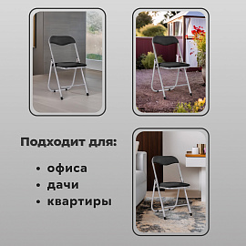 Стул складной для дома и офиса РС04, серебристый каркас, кожзам черный фото Стул складной для дома и офиса РС04, серебристый каркас, кожзам черный