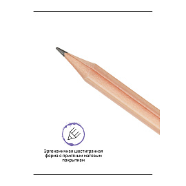 Карандаш ч/г Гамма "Старый мастер", 5H, кедр, заточен. фото Карандаш ч/г Гамма "Старый мастер", 5H, кедр, заточен.