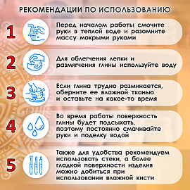 Масса керамическая для лепки ОСТРОВ СОКРОВИЩ, 1000 г, терракотовая, 228734